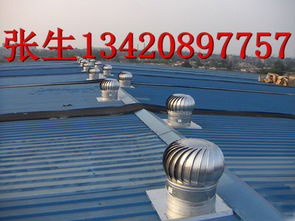 無動力風機風球報價 廠家